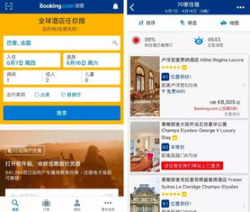 Booking.com致力于通過科技創(chuàng)造與每日千次用戶體驗試錯提升翻譯服務