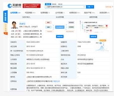 喜馬拉雅上線“在家上學”頻道 計算機網絡科技技術開發的新機遇與責任
