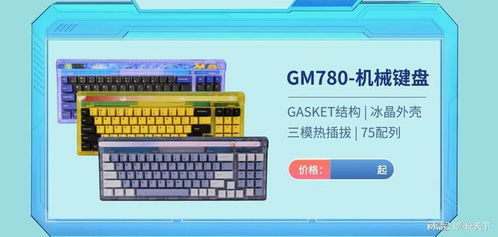 618外設產品促銷指南 40個產品,總有你要的