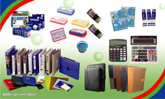 一站式服務(wù) 專業(yè)刻碟、辦公用品銷售與水電安裝